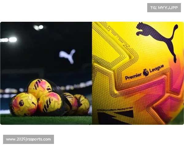 彪马成为英超官方用球供应商,新赛季用球受关注 彪马成为英超官方用球供应商,新赛季用球受关注